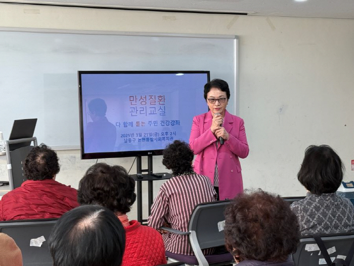 Incheon Himchan General Hospital conducts health lectures on how to manage chronic diseases in old age