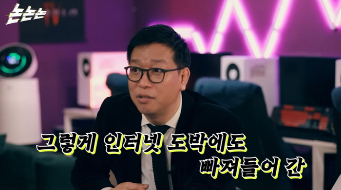 Kang Byung-kyu made 180 million won from the first generation of online gambling, but blew 6 billion won (controversy)