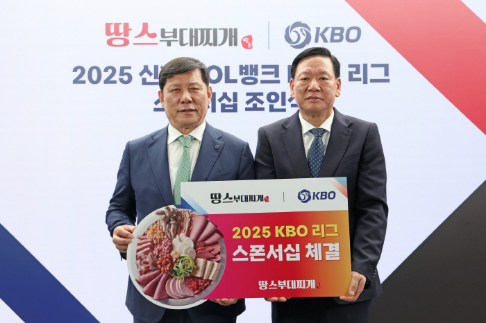 KBO Signs Official Sponsorship for the 2025 KBO League and Futures League with Tuts Budaejjjigae