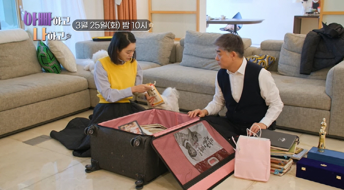 Kim Soo-mi found hundreds of lottery tickets and bank accounts in her keepsakes, and her daughter-in-law Seo Hyo-rim's tears (with her dad)