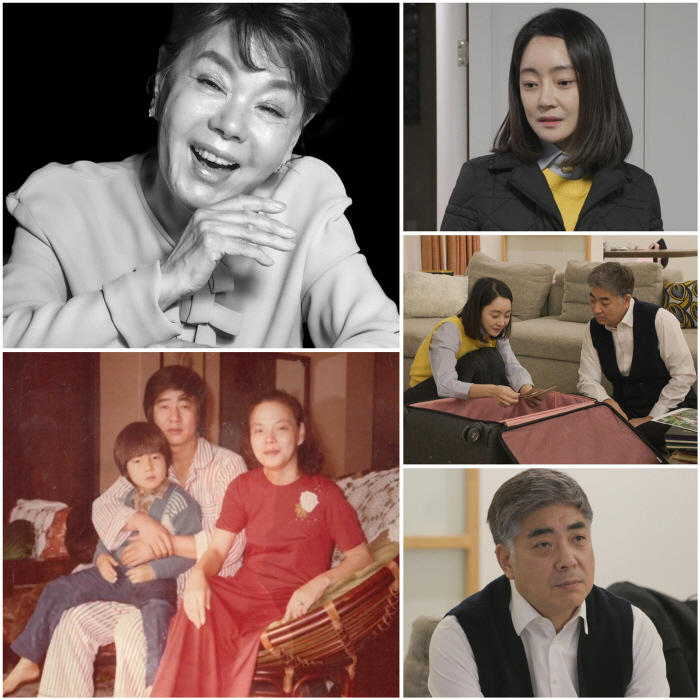 Kim Soo-mi found hundreds of lottery tickets and bank accounts in her keepsakes, and her daughter-in-law Seo Hyo-rim's tears (with her dad)