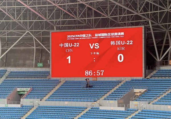 Korea's U22 interim coach Lee Chang-hyun is angry at the biased judgment..The referee always favors the Chinese team