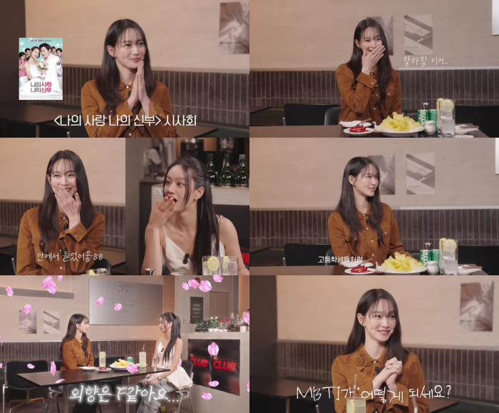 Oh, Deokseon..Shinmin, 'Hyeri, talk about me in the bathroom. 'I'm so pretty'