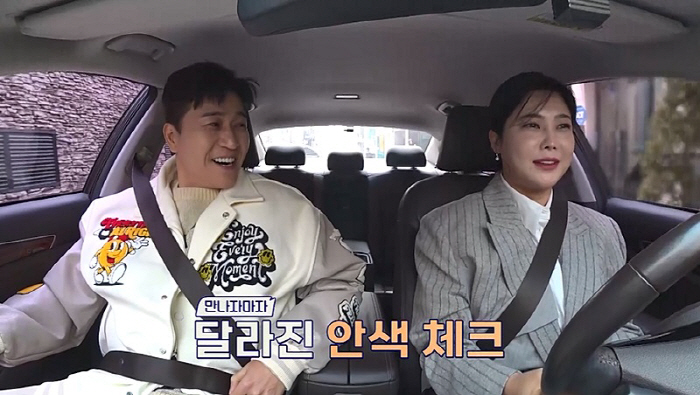 Kim Jong-min getting married in April ♥ honeymoon with Hi Yong? I want to go to the south of France