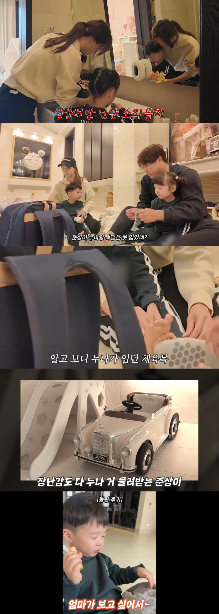 Ryu Hyun-jin ♥ Bae Ji-hyun earns 17 billion won, but the second is to inherit old clothes and old bags, all belonging to her sister