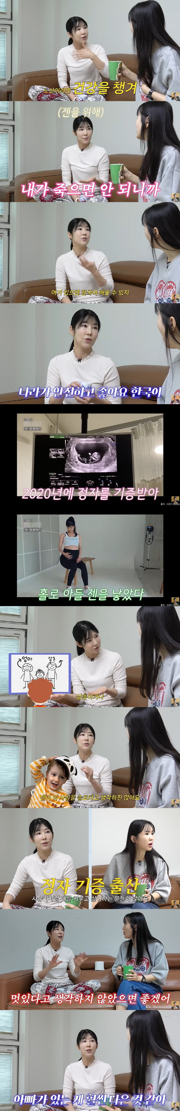 (Grade A Jang Young-ran) Jen without a single mother Sayuri's father, if you didn't look at her pitifully