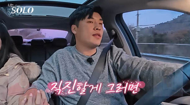 I'll go straight then..5G class ultra-close contact with Young-cheol and Mi-kyung in the 25th (I am solo)
