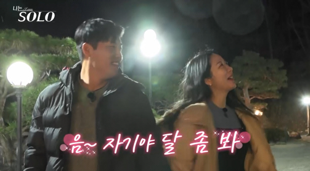 I'll go straight then..5G class ultra-close contact with Young-cheol and Mi-kyung in the 25th (I am solo)