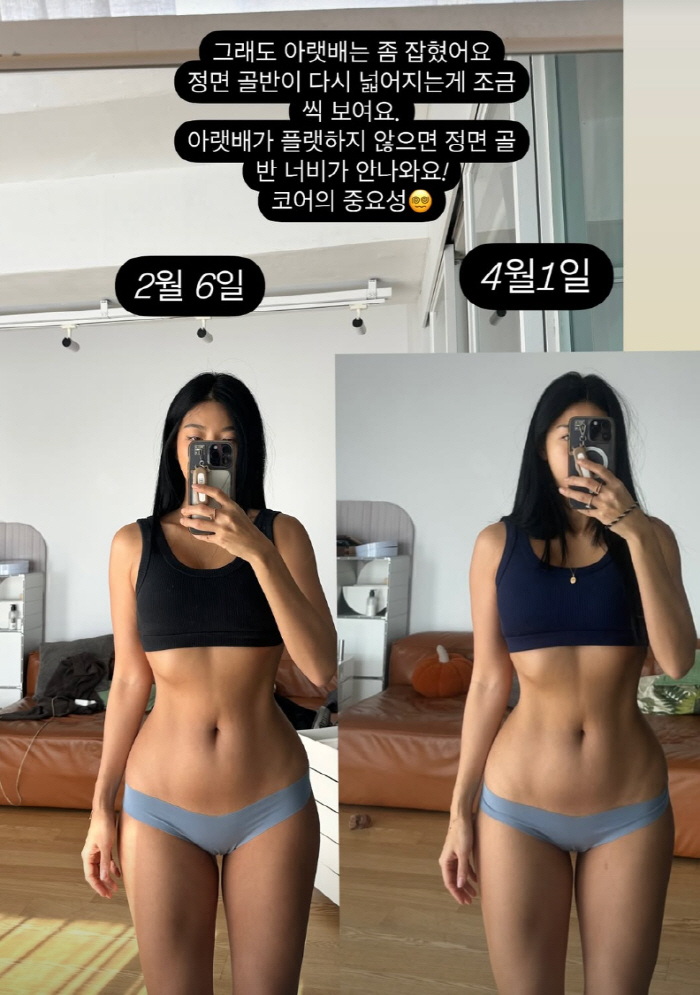 'Julien Kang ♥' JJ boasts 63.8kg of S-line wearing bra top  T-pants, and his pelvis widens