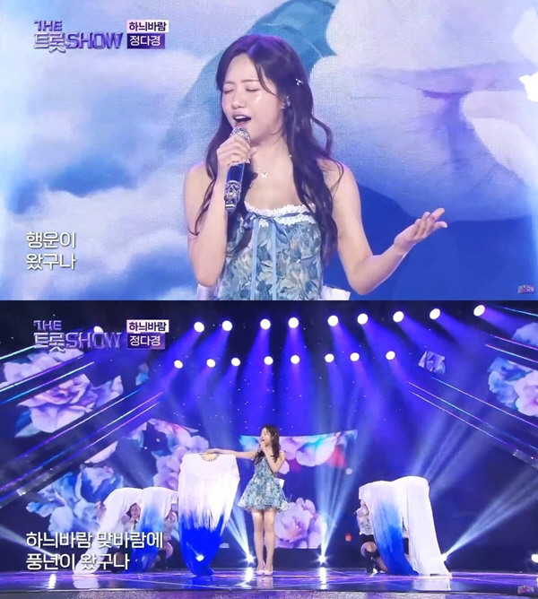 Jung Da-kyung, a trot 女 that brings spring breezes..Korean-inspired Hani Baram's performance