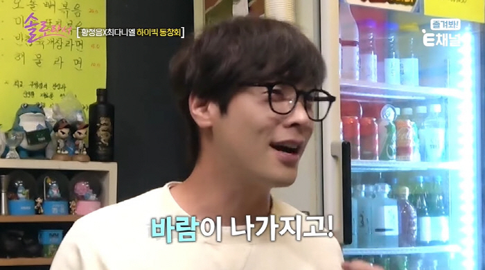 Kim Yong-joon, who had an affair with Choi Daniel during Hwang Jung-eum's high kick, is also suspicious (because he's a solo artist)