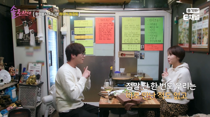 Kim Yong-joon, who had an affair with Choi Daniel during Hwang Jung-eum's high kick, is also suspicious (because he's a solo artist)