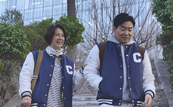 Park Sun-young, ♥ I'm looking forward to Kang Su-ji's date wearing a couple look with Kim Il-woo (Bridesmaid's class)