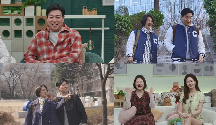 Park Sun-young, ♥ I'm looking forward to Kang Su-ji's date wearing a couple look with Kim Il-woo (Bridesmaid's class)