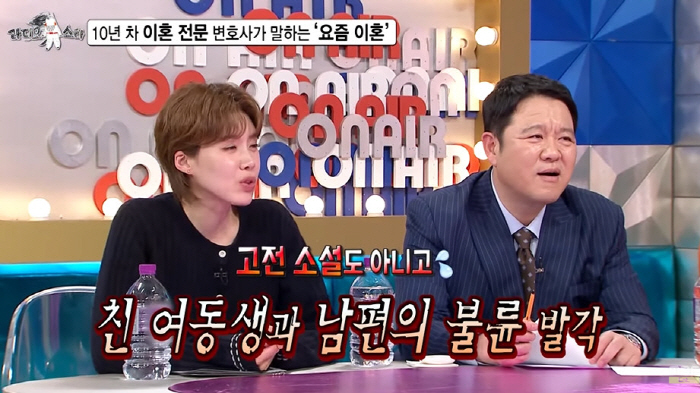 Dindin Cho 1 Daughter's Witnessing Dad's and Aunt's Kisses Shocking Affair Case So Goosebumps (Rath)