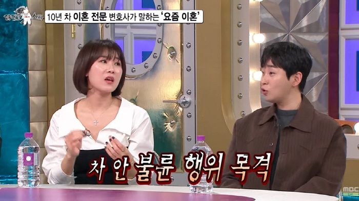 Dindin Cho 1 Daughter's Witnessing Dad's and Aunt's Kisses Shocking Affair Case So Goosebumps (Rath)
