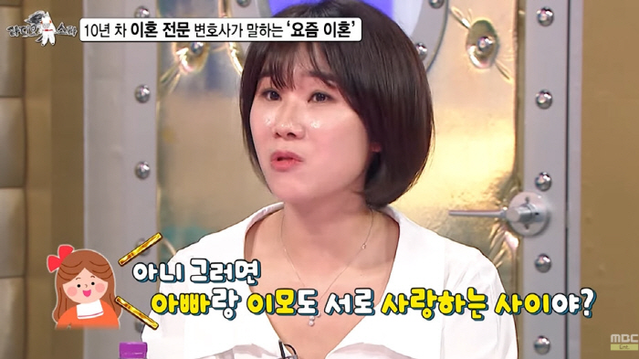 Dindin Cho 1 Daughter's Witnessing Dad's and Aunt's Kisses Shocking Affair Case So Goosebumps (Rath)