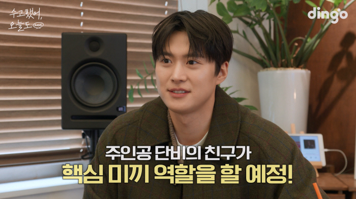 Famous Actor Caught On Secondhand Trading! 'Hello, it's me.' Fainting at the greeting