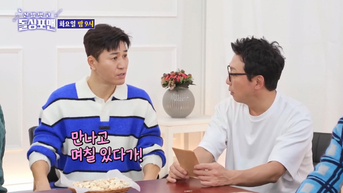 It costs 100 million won for the S Hotel wedding..Kim Jong-min declared that he did not receive congratulatory money from the members of Coyote (Dolsing For Man) 