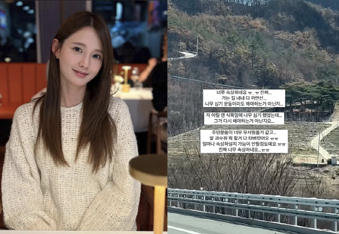 Nam Bo-ra, a black mountain is upset on the way to volunteer for school meals in forest fire-affected areas