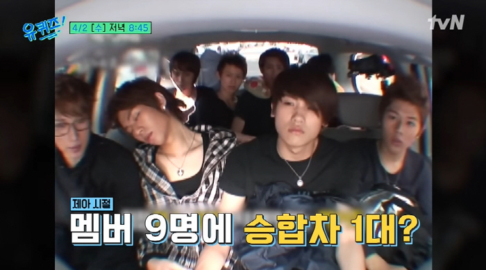 Park Hyungsik, were you an idol? I asked JeA to ask me to do anything for 5 seconds. (Yu-Quiz)