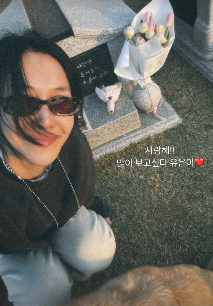 Um Tae-woong ♥ Yoon Hye-jin, I want to find the grave that left last year, my love