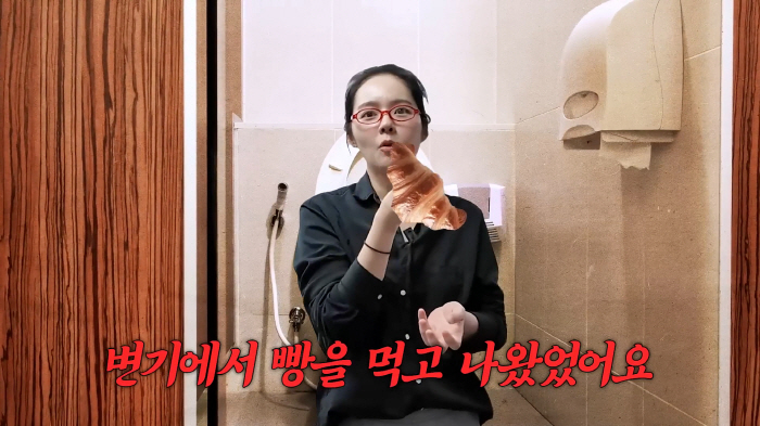 What's wrong with Han Ga-in..I once ate on the toilet seat. Shocking confession (Freedom Lady Han Ga-in)