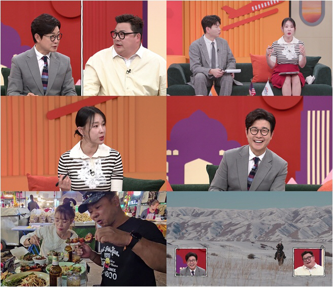 Yun Jeongsu, are you still having a hard time these days…Please lend 1 million won to Kim Seong-ju of the same age. (Life Report)
