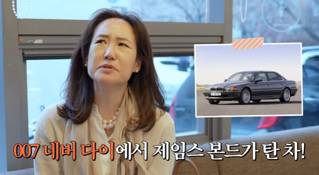 'A 30-year-old foreign car?' 'I bought it in line'. Kang Jooeun's 'Limited Car FLEX'