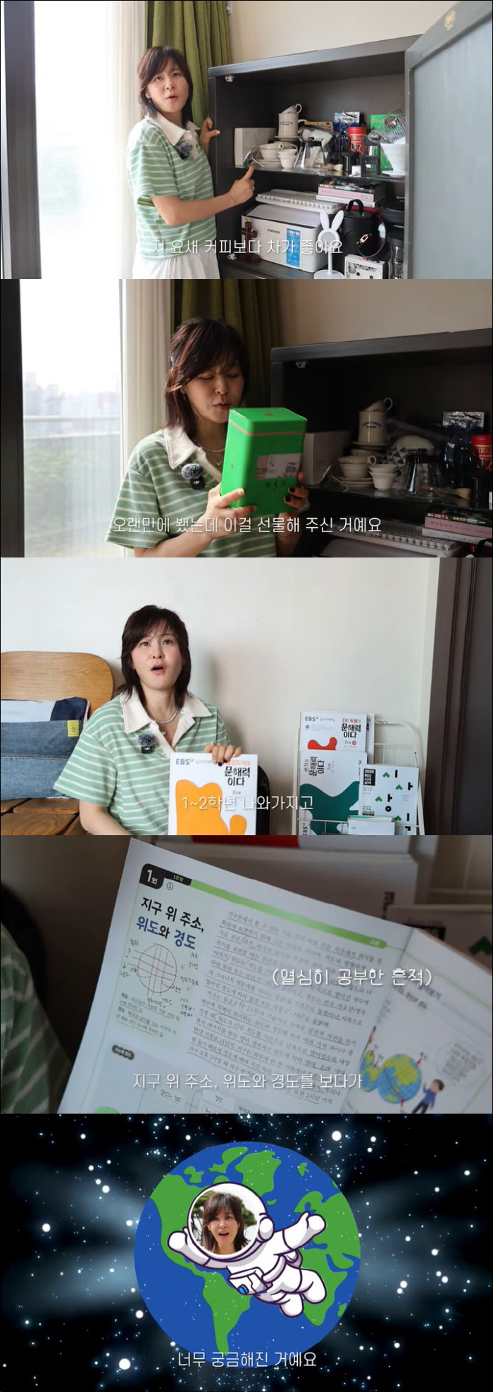 Choi Kang-hee got tested for ADHDIt's...Literacy level, middle school student, started studying