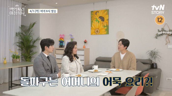 Infinite Refill Tteokbokki ○ Representative..Let's hang in there for one day when you're at work, visit more than 3,000 tteokbokki restaurants (breakfast for 10 billion won)