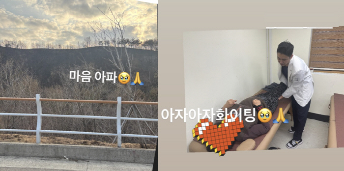 Jang Young-ran, ♥ Korean medicine doctor's husband, let's go to sleep even though it's his first night out. Fighting