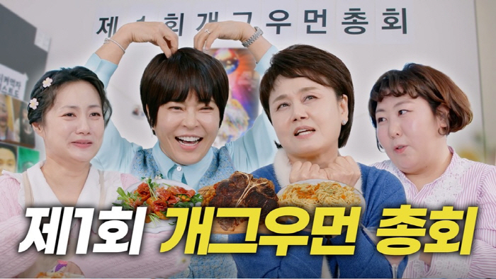Park Narae's three laps, I don't know what to do with Jang Doyeon..It wasn't easy, actually