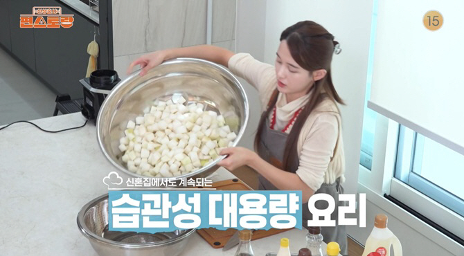 13 siblings, eldest daughter, Nam Bo-ra, made 800 rolls of gimbap..The kitchen is dominated even in the newlywed house. (Pyeon Restaurant)
