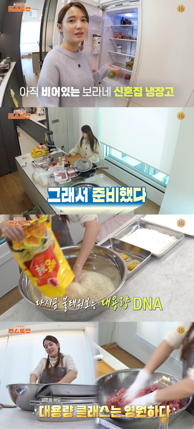 13 siblings, eldest daughter, Nam Bo-ra, made 800 rolls of gimbap..The kitchen is dominated even in the newlywed house. (Pyeon Restaurant)