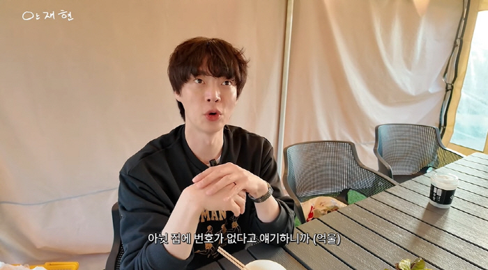 Ahn Jae-hyun, who confessed to his difficult family, was misunderstood a lot because he didn't have a phone. (Ahn Jae-hyun) 