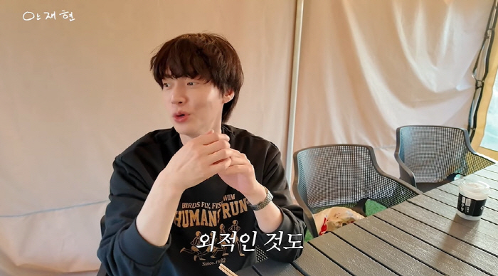 Ahn Jae-hyun, who confessed to his difficult family, was misunderstood a lot because he didn't have a phone. (Ahn Jae-hyun) 