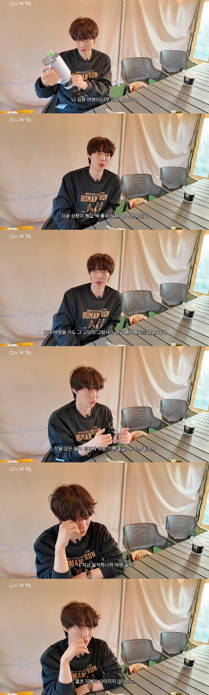 Ahn Jae-hyun, who confessed to his difficult family, was misunderstood a lot because he didn't have a phone. (Ahn Jae-hyun) 