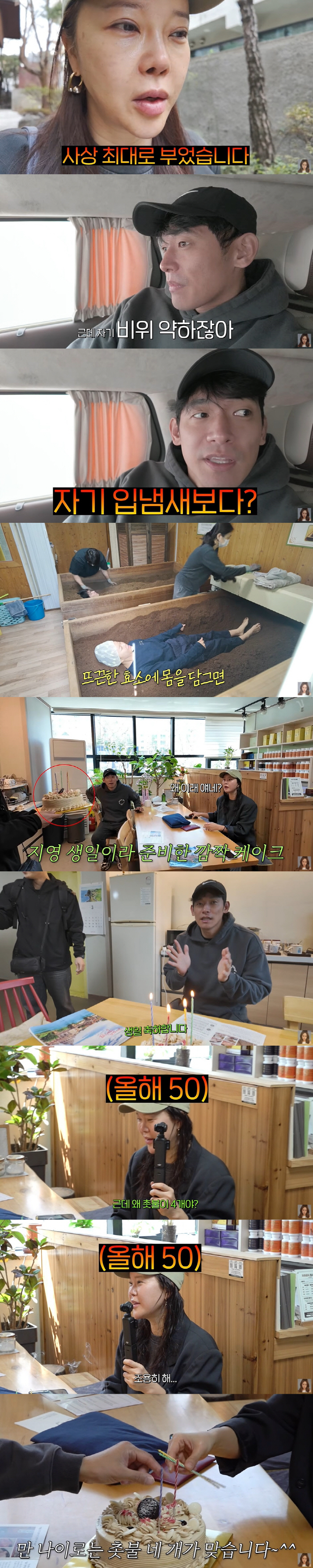 Baek Ji-young, 50 years her junior ♥ Be quiet in anger at the attack on Jeong Seok-won's age (Baek Ji-young)