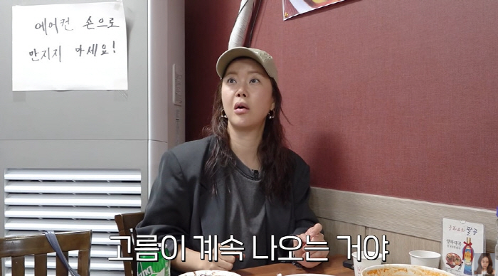 Baek Ji-young, the blood gun on the towel, is on the red light? Pus like earthworms come out (Baek Ji-young) 