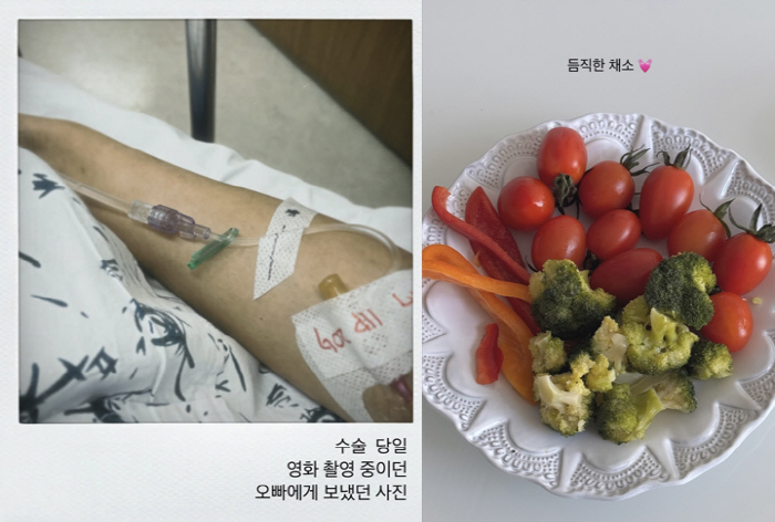 Cancer disease Lee Sol needs to take good care of his body nutrition even if he shaved his head → taking medicine for anticancer