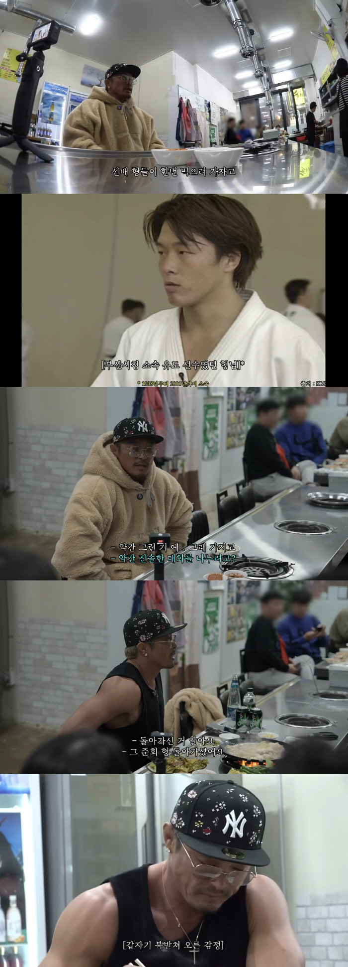 Choo Sung-hoon cried while eating tripe. His close brother, who came with him, recently passed away
