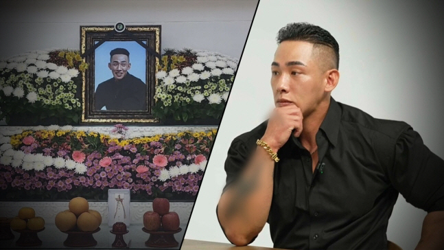 Curse even if you die...Health YouTuber Seo Ji-woon's former cohabitation woman traces the reality of death (GR)