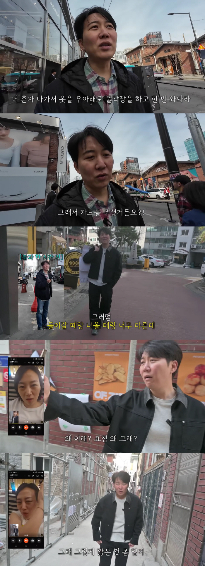 Do Kyung-wan Brags 12 Billion Pent Closet..♥Jang Yoon-jung, please choose everything. The most expensive one is EXX (Paint TV) 