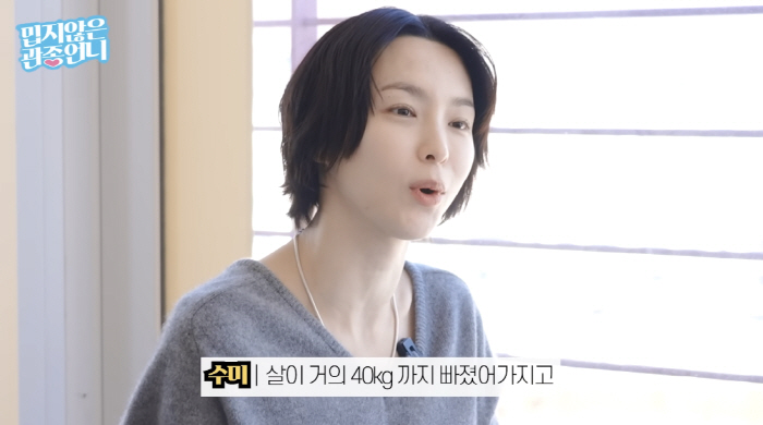 Gaeko ♥ Kim Su-mi received a dash at full term, and she lost up to 40kg due to severe morning sickness