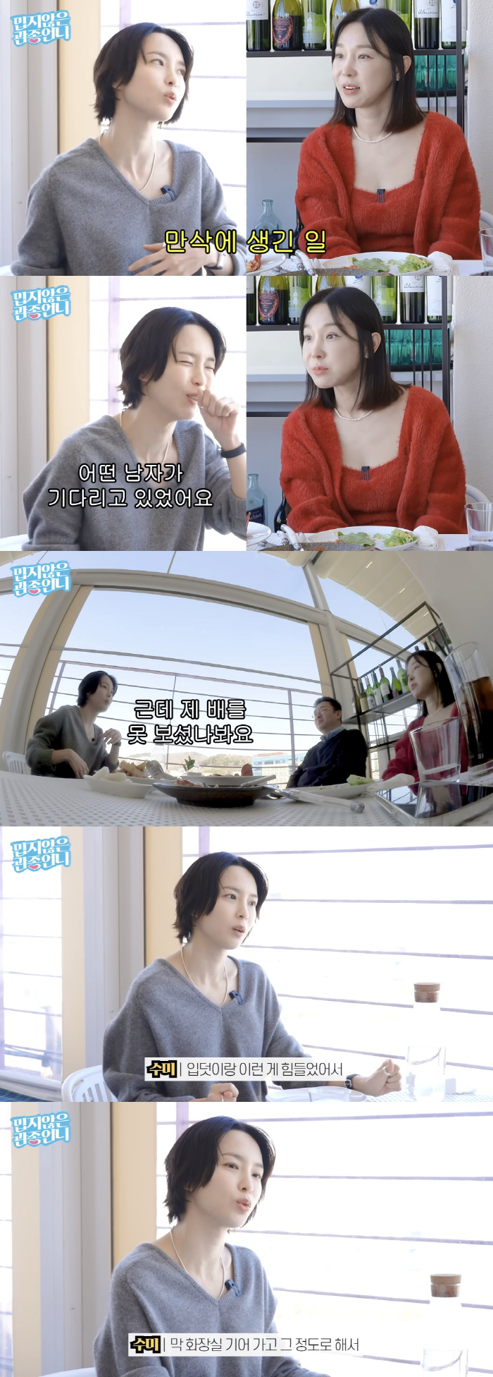 Gaeko ♥ Kim Su-mi received a dash at full term, and she lost up to 40kg due to severe morning sickness