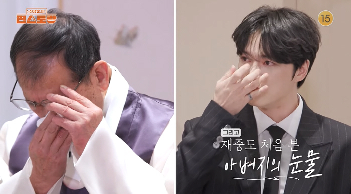 Kim Jae-joong cried at the confession of tears I'm sorry I can't be as nice as everyone else