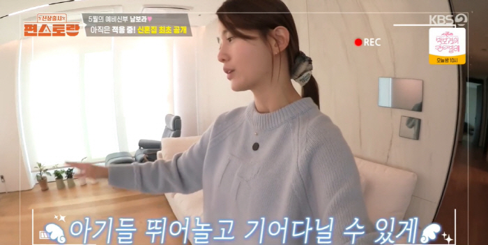 Nam Bo-ra, you're getting married in May, and you're already ready for two generations of Dasan's genes (Pyeon Restaurant)