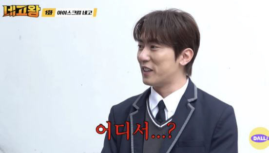  Isn't this a motel village?Kim Won-hoon Controversy over sexual harassment from the first episode of Nego King → Eventually, the production team apologized
