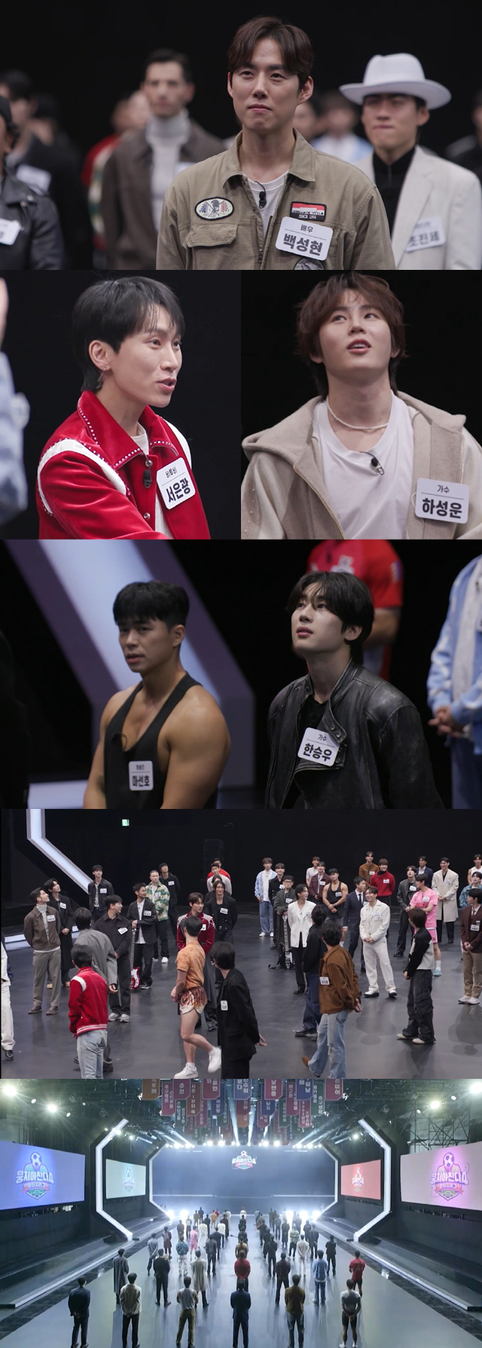Ra Mi-ran Cycling National University Kim Geun-woo and Moongchan 4 appear. I've never seen thighs like that